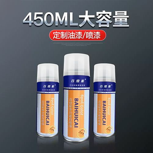 批發(fā)定制自噴漆油漆改色鐵件防銹色卡黑色大容量自動手搖金屬噴漆